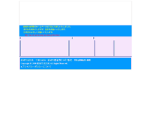 Tablet Screenshot of 119syoubou.miyakonojo.miyazaki.jp