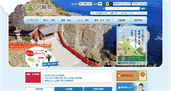 Desktop Screenshot of pref.miyazaki.lg.jp
